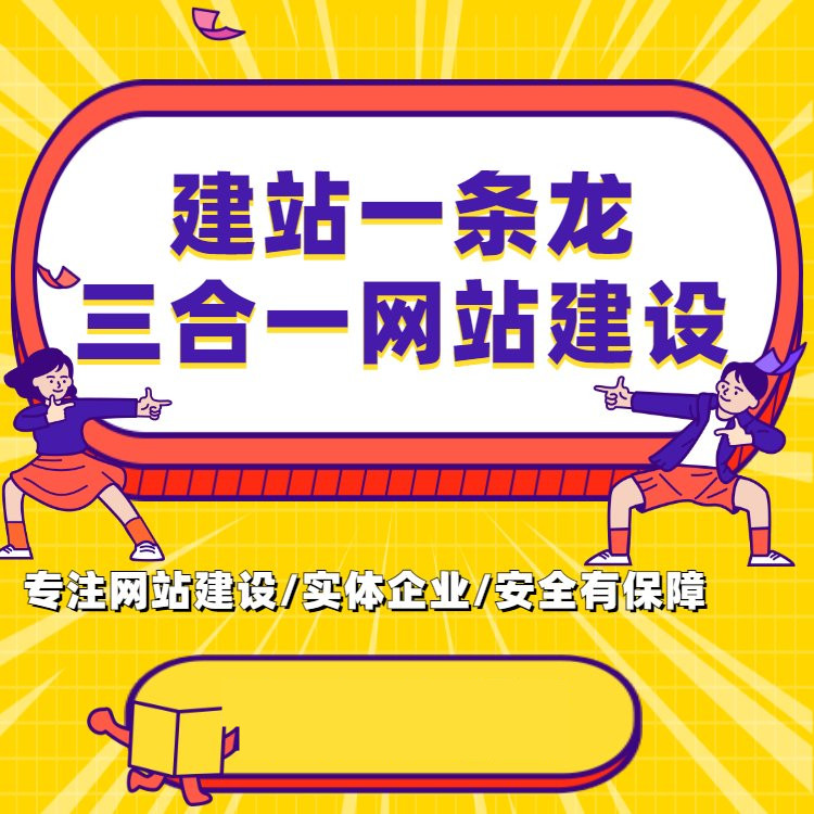 怎么選擇蘇州網站建設公司？@運營貓工具箱-企優托